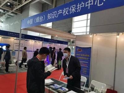 進駐核能盛會,煙臺市知識產(chǎn)權(quán)保護中心開展法律宣傳和咨詢