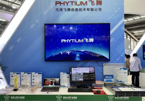 智慧賦能新基建,飛騰攜全新產(chǎn)品亮相2020中國(guó)電子信息博覽會(huì)