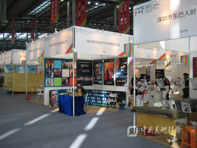 中國美術(shù)服務(wù)網(wǎng)