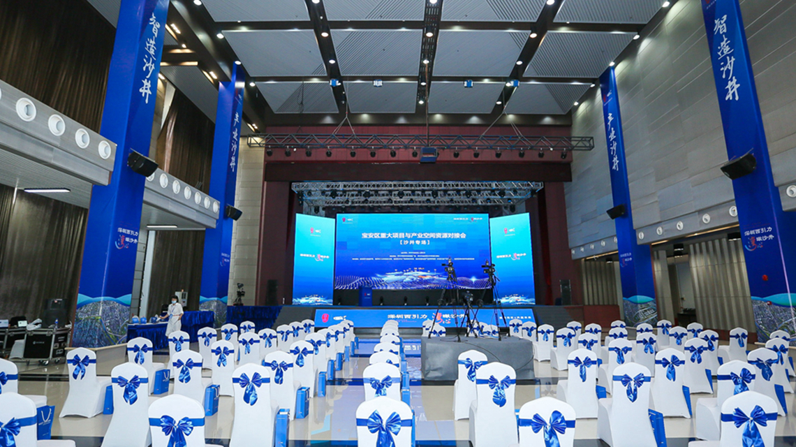 深圳中大型會(huì)議會(huì)展服務(wù)哪家好? - 深圳中亞國際會(huì)展中心