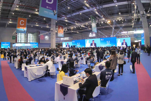 河南中行助力第三屆進博會貿易投資對接會