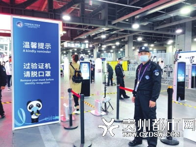 第四屆中國國際進口博覽會觀展服務更便利