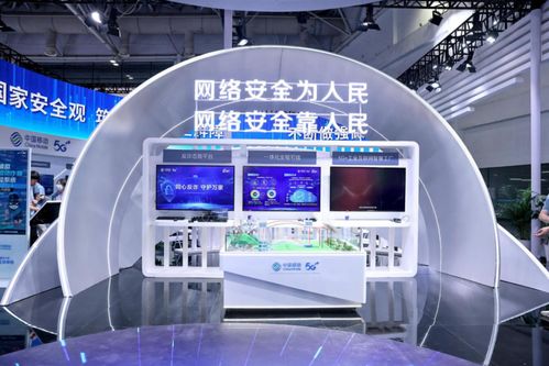 2023年國家網(wǎng)絡安全博覽會開幕 中國移動網(wǎng)絡安全 硬實力 精彩亮相