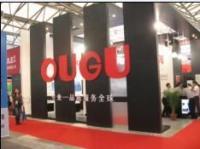 供應2012上海打印耗材展會展裝修,上海會展裝修,上海會展裝修公司_紡織、皮革_世界工廠網(wǎng)中國產(chǎn)品信息庫