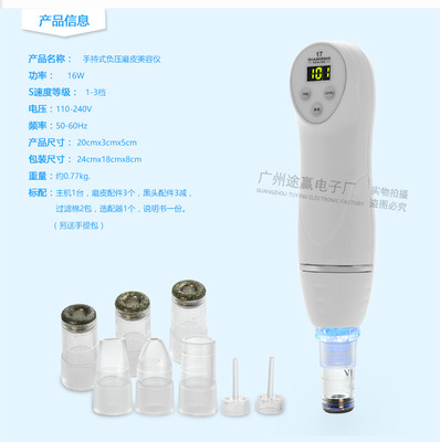 吸黑頭儀器 現代美容護膚的高效選擇